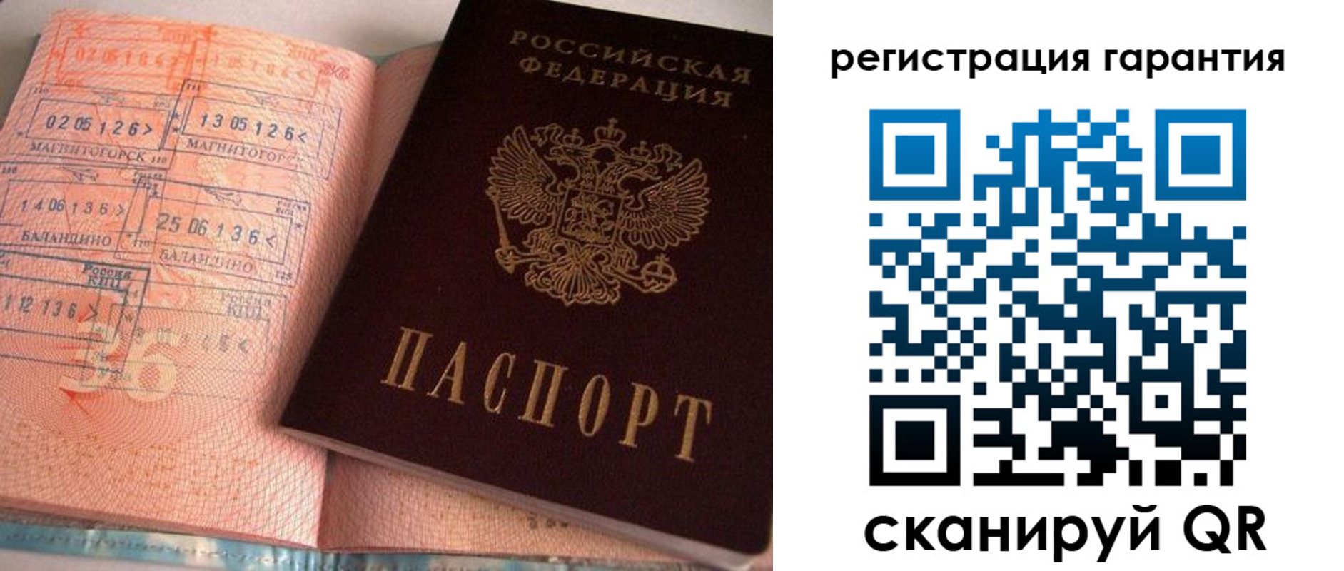 форма 3 в Семёнове