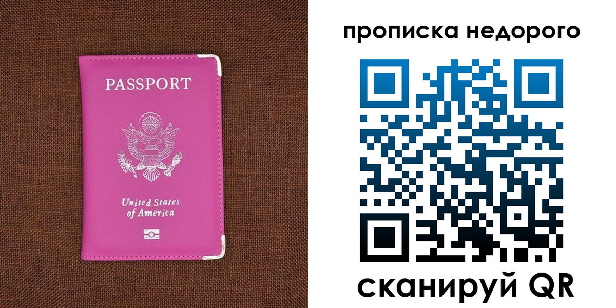 форма 3 в Семёнове
