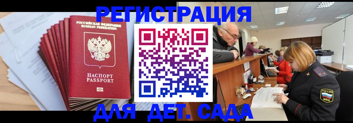 временная регистрация собственник в Семёнове