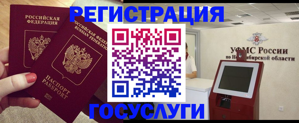 прописка поиск в Семёнове